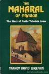 The Maharal of Prague: The story of Rabbi Yehudah Loew